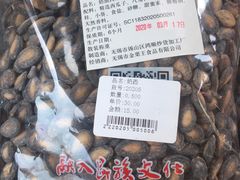 -金栗王(清扬路店)