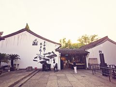 -绍兴古城
