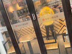 门面-书亦烧仙草(中南荟店)