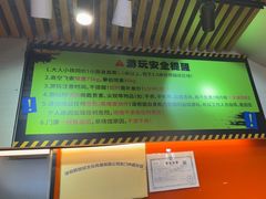 -核客极限挑战
