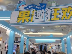 -顺联广场(陈村店)