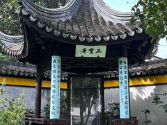 -浏河古镇