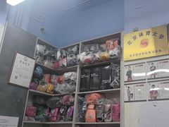 -体育科代表搏击散打体能训练馆(陶然亭店)