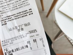 -奈雪的茶(苏宁广场店)