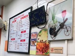 -藏书金记家宝羊肉馆(黄河北路店)