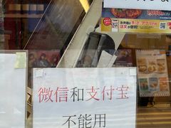 -秋叶原电器街