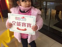 -必胜客(星兰宅急送店)