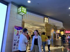 -奈雪的茶(湖滨银泰in77C区PRO店)