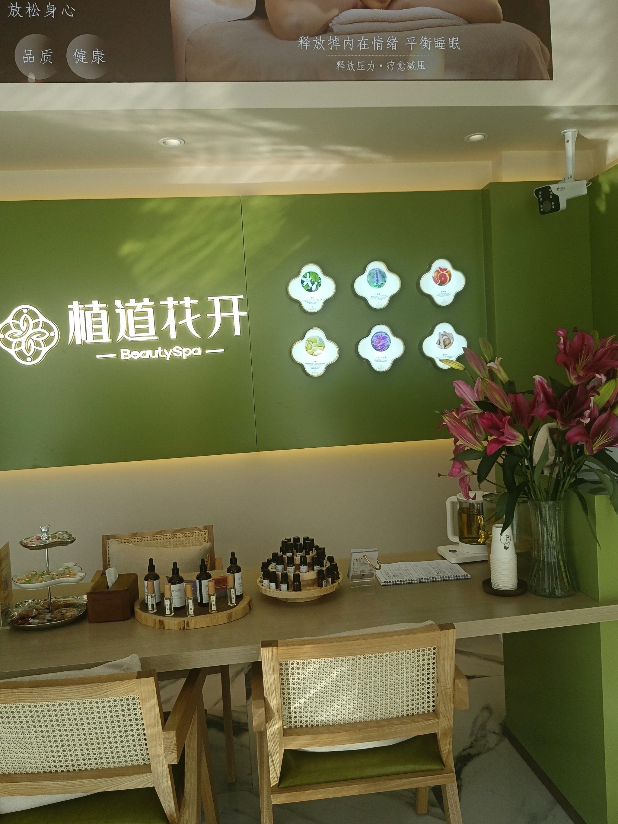 芳疗师通常在美容院,spa中心,医院,康复中心等场所工作,具有改善