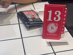 -肥汁米蘭香港米线(长宁来福士店)