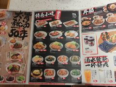 -味千拉面(又一城店)