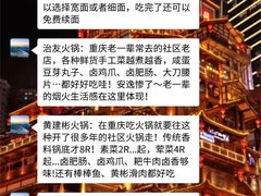 -观音桥步行街