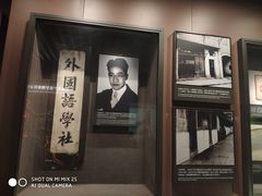 -中共一大纪念馆