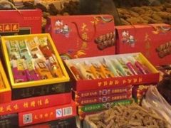 -南市食品街