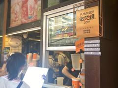 -放哈·甜醅子奶茶创造者(正宁路店)