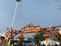 -玄武湖景区-情侣园游乐场