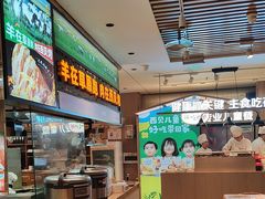 -西贝(南开大悦城店)