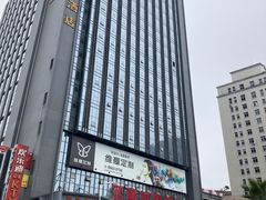 -鸿通城购物中心