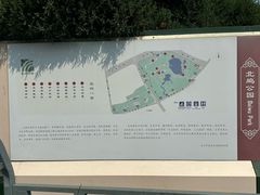 -北坞公园