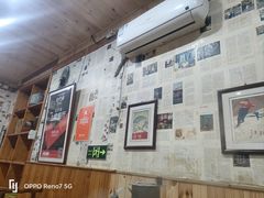 -老康火锅(黄河路总店)