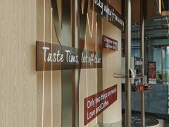 -Tims天好咖啡(河西万象城店)