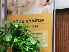-沐森 •疗愈头疗馆(打浦桥店)