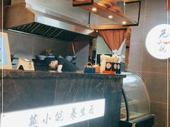 -芜小皖砂锅菜(青山街店)