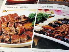 菜单-好妈王饺子(滂江街店)