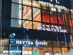 -喜茶(北京五棵松华熙店)