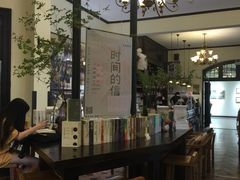 -良友书坊(安徽路店)