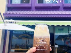 -安琳acKONA咖啡(极地店)