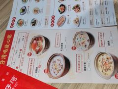 -粤仔湾砂锅粥(宜兴八佰伴店)