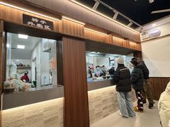 -赵宝美煎包店