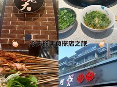 -水碾河刘老大串串香(水碾河路店)