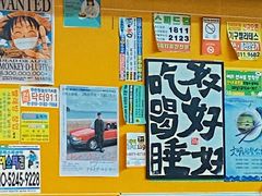 -鱼籽村秘制拌饭(崇文门店)