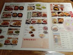 菜单-八斗鸡·湘土菜(国贸店)