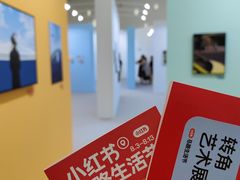 -上海当代艺术博物馆