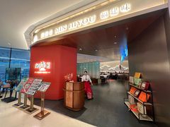 -闽海肴(北辰荟店)