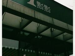 -1点点(大连路店)