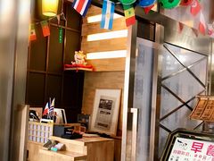 -北京花见餐饮管理有限公司