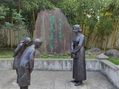 -蒋氏故居