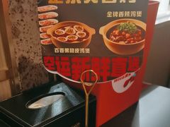 -红盔甲·小龙虾(人民广场店)