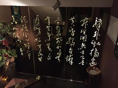 -华夏良子·足道SPA艾灸(王府井店)