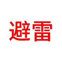 -D.G造型·烫发染发接发
