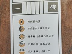 -银米·云南传统过桥米线(双廊黑金冠店)