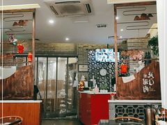 大堂-北门涮肉·铜锅涮肉(南锣鼓巷店)