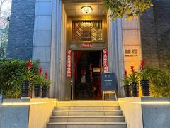 -翠府(翠湖北路店)