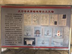 -天宁寺