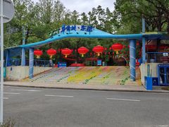 -东部华侨城