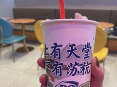 -DQ·蛋糕·冰淇淋(龙湖狮山天街店)
